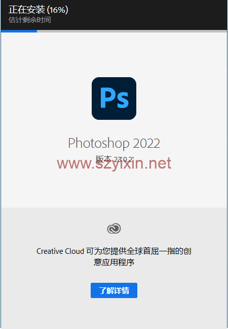 图片[3]-Photoshop ps2022 直装完整破解版本-帽帽电脑