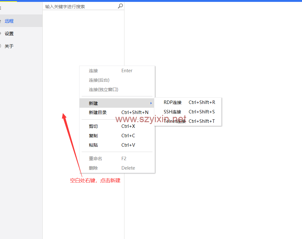 批量远程桌面连接软件-帽帽电脑