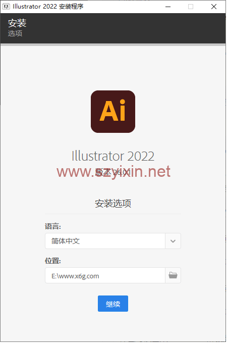 Adobe AI2022完整版只装免激活特别版-帽帽电脑