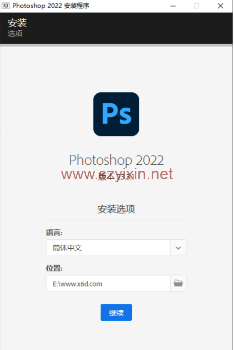 Photoshop 2022直装破解完整版-帽帽电脑