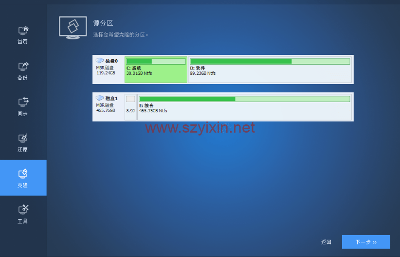 图片[2]-傲梅备份还原技术师增强版-帽帽电脑