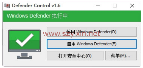 Windows Defender安全中心控制器(一键开启关闭安全中心)-帽帽电脑