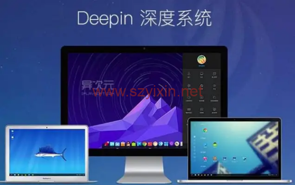 图片[3]-国产系统深度Deepin 官方社区版 (国产Linux系统)-帽帽电脑