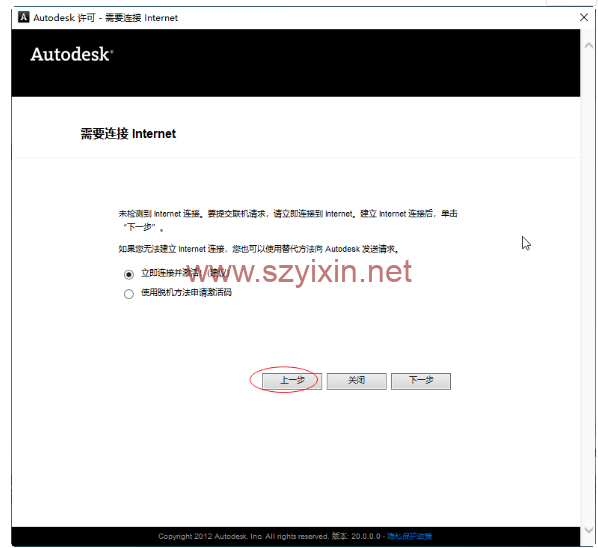 图片[10]-AutoCAD2014 X64位设计软件精简版-帽帽电脑