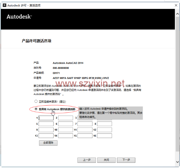 图片[11]-AutoCAD2014 X64位设计软件精简版-帽帽电脑