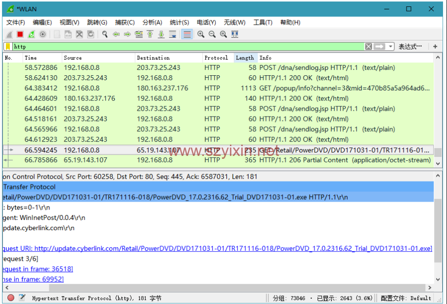 图片[2]-Wireshark v3.6网络抓包软件绿色便携版-帽帽电脑