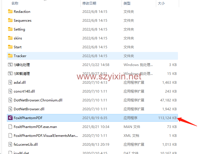 图片[2]-PDF可编辑器免安装无限制使用绿色版-帽帽电脑
