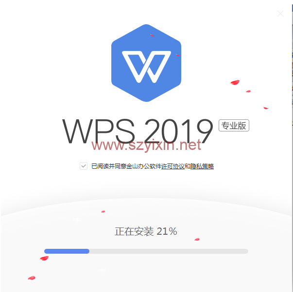 图片[2]-WPS2019 V11专业增强版v11+已植入终身授权序列号-帽帽电脑