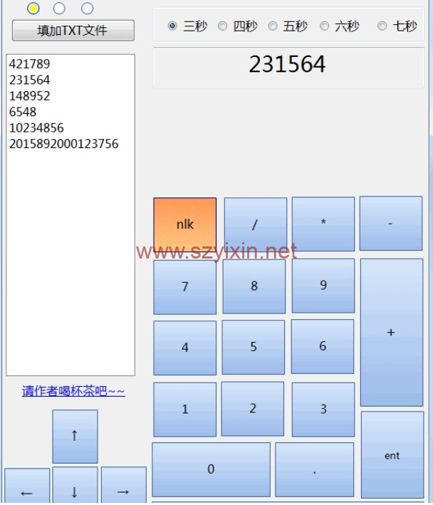 小键盘数字练习软件-帽帽电脑