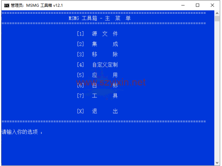 系统精简工具v12.6中文版-帽帽电脑