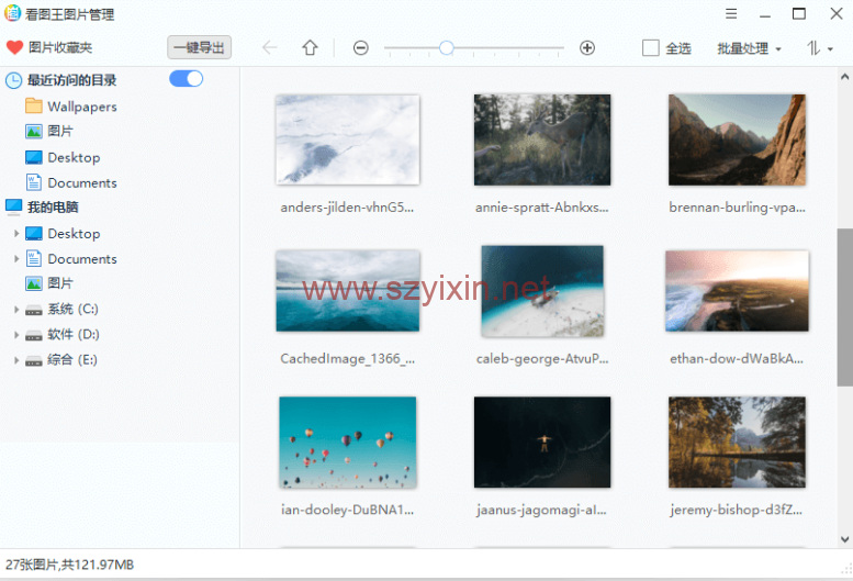 万能看图王v10.9.精简版-帽帽电脑