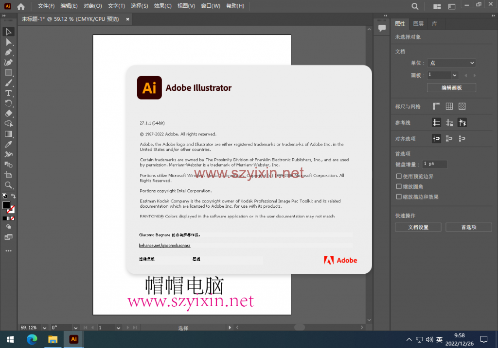 图片[2]-Adobe Illustrator AI 2023 特别完整版-帽帽电脑