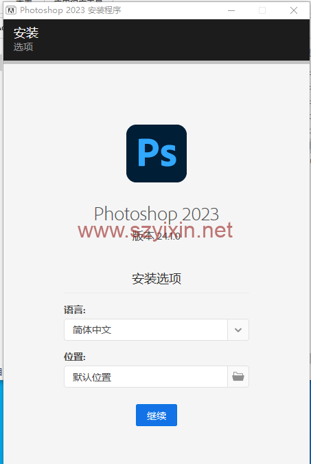 Photoshop PS2023 特别完整版-帽帽电脑