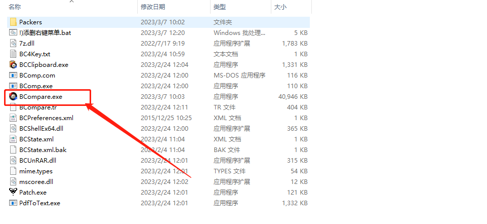 图片[2]-文件夹同步比较多功能工具-帽帽电脑