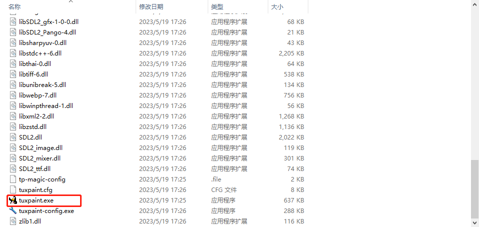 图片[2]-儿童绘画软件v0.9绿色版-帽帽电脑