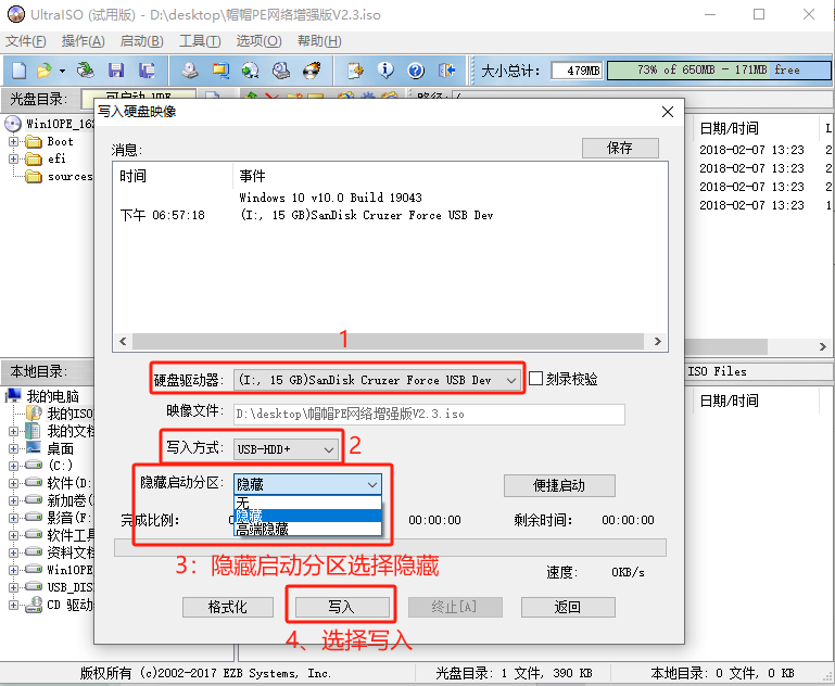 图片[5]-帽帽PE启动U盘系统安装盘PE制作教程（纯净版）-帽帽电脑