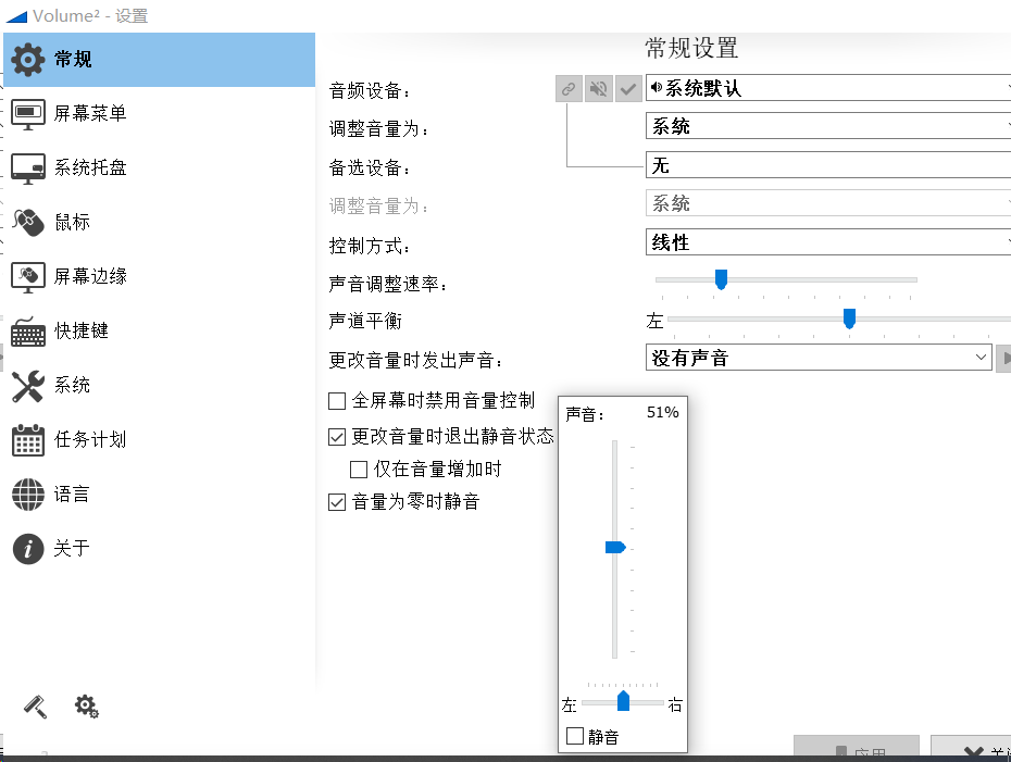 电脑音量增强工具-帽帽电脑