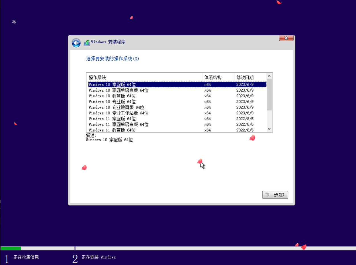 windows10x64_22H2+windows11X64_24H2(内含12个系统版本)-帽帽电脑